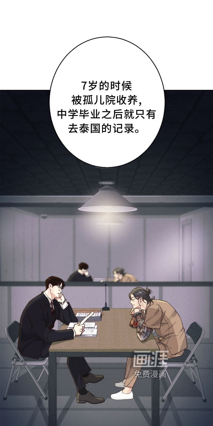 第109话 第11页