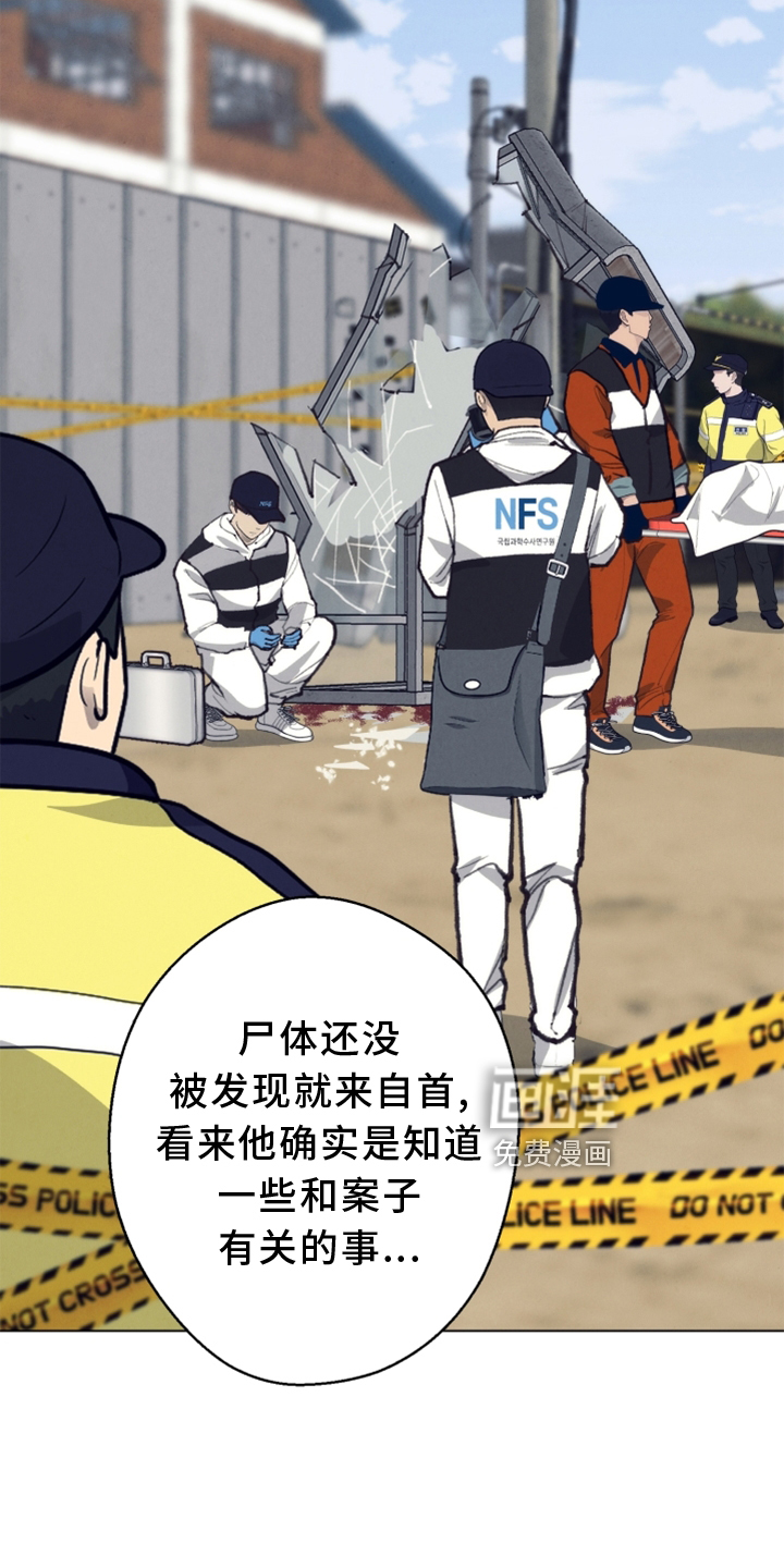 第109话 第4页
