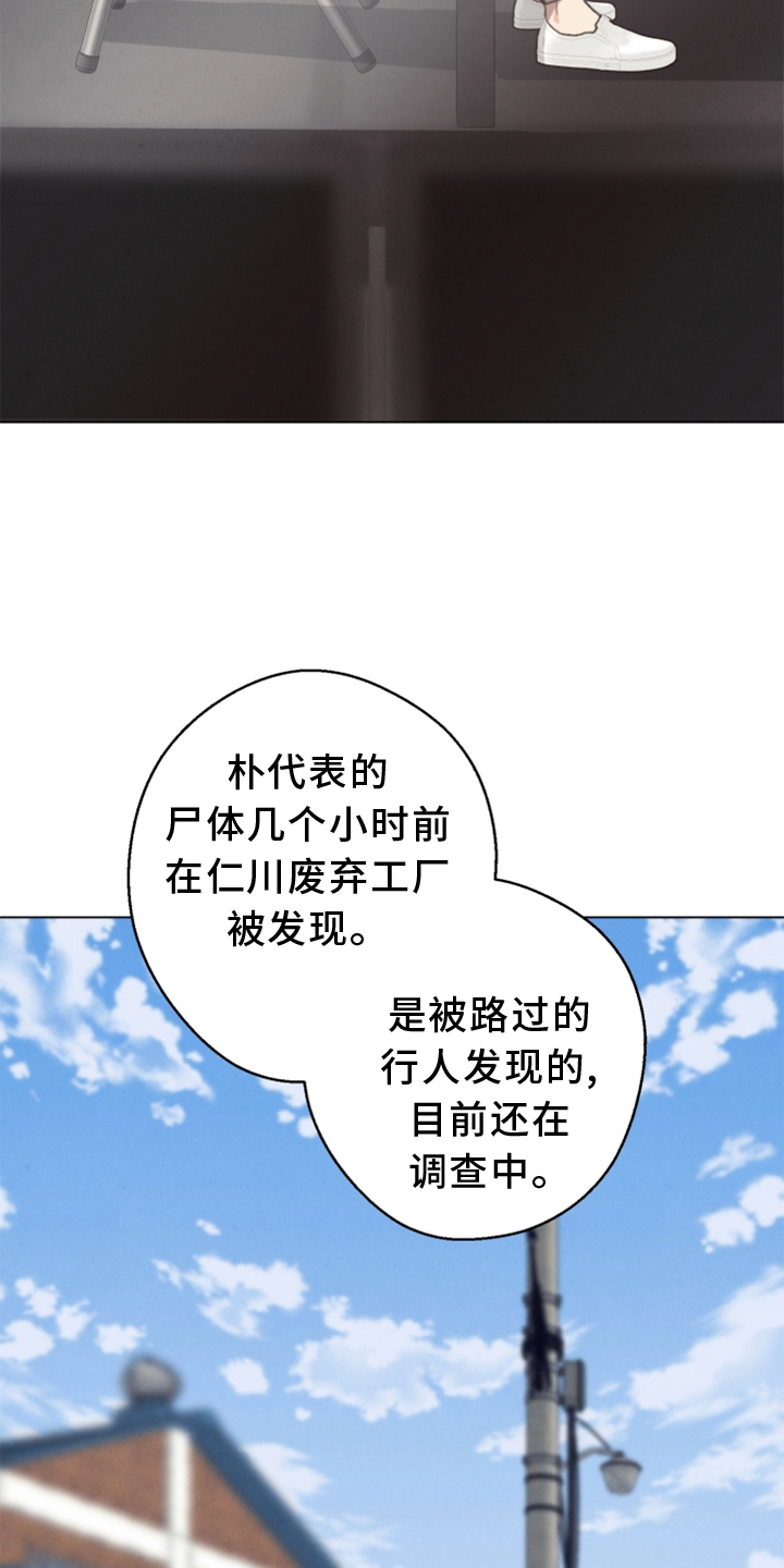 第109话 第3页