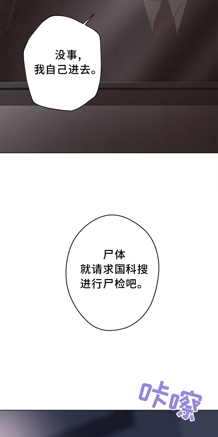 第109话 第7页