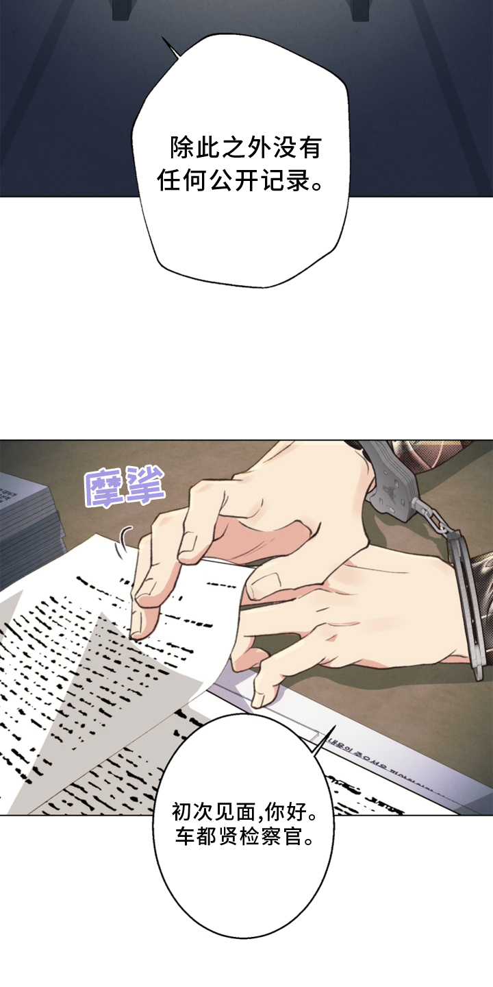 第109话 第12页