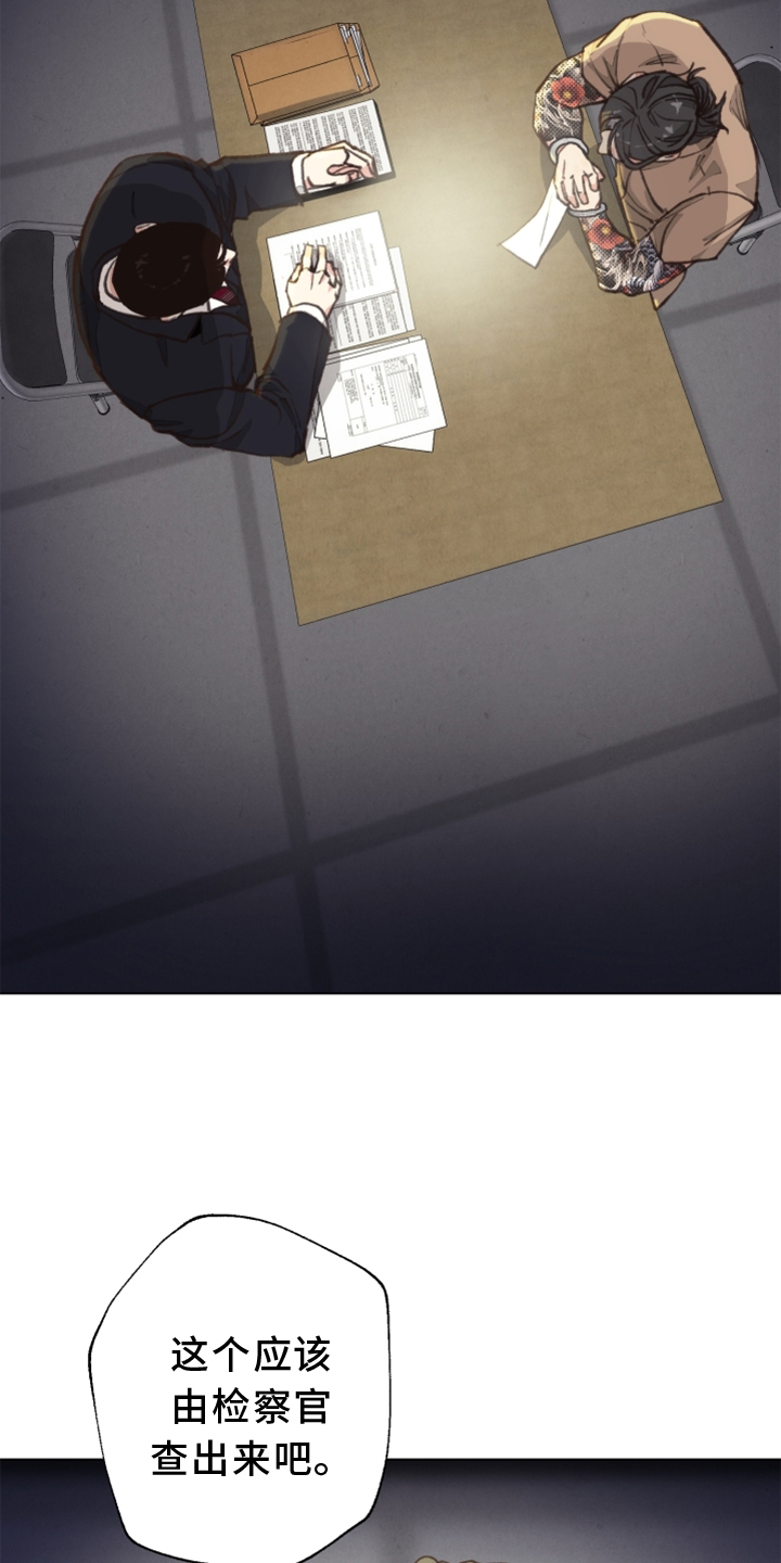 第109话 第17页