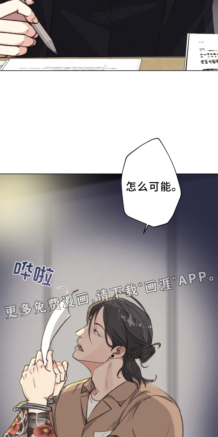 第109话 第14页