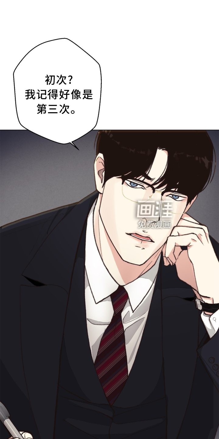 第109话 第13页