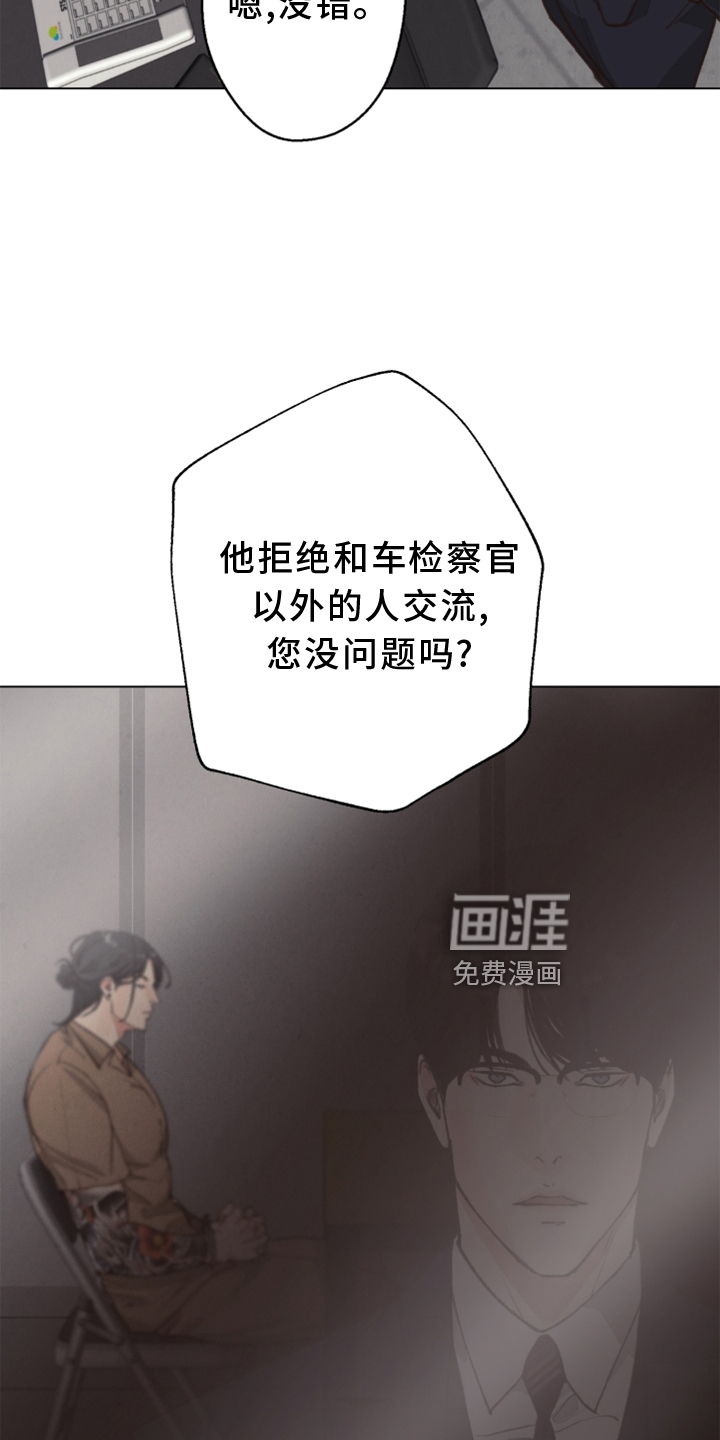 第109话 第6页