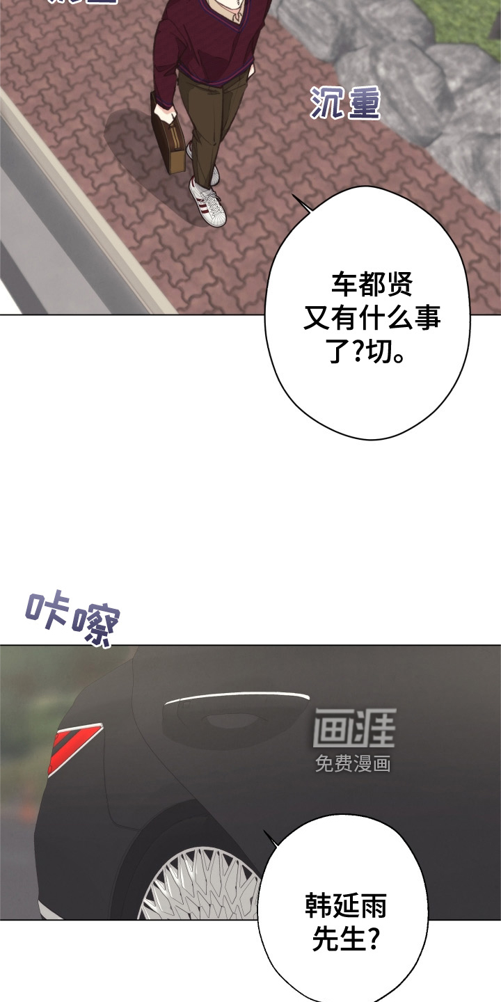 第107话 第18页
