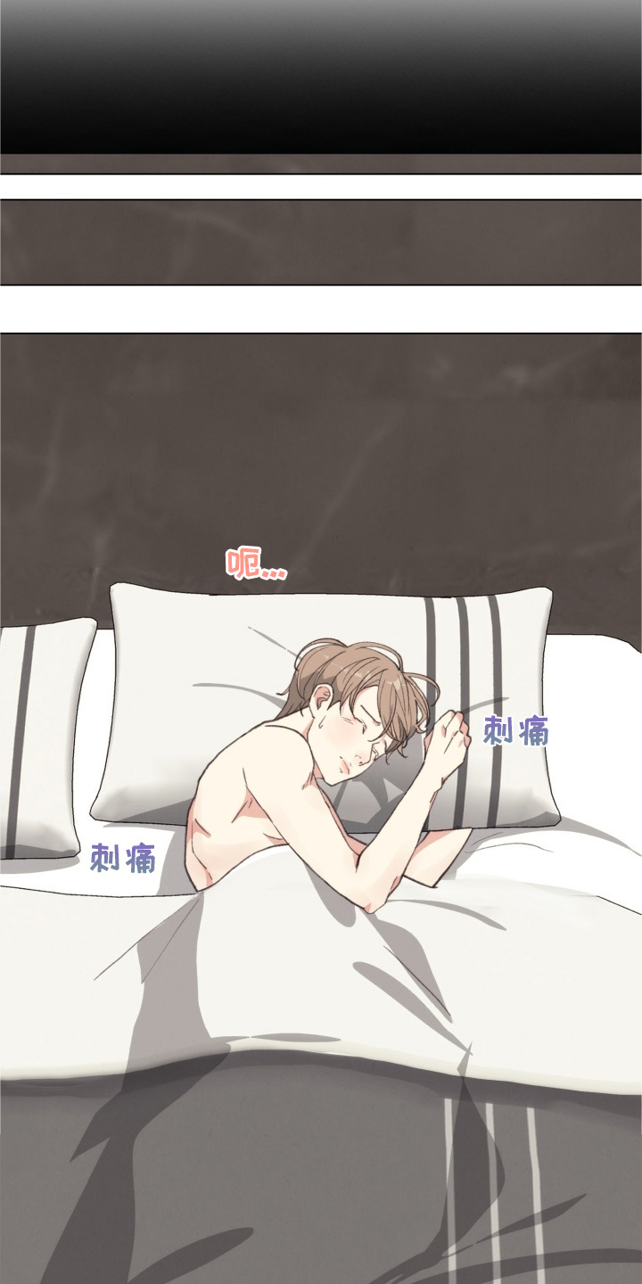 第107话 第6页