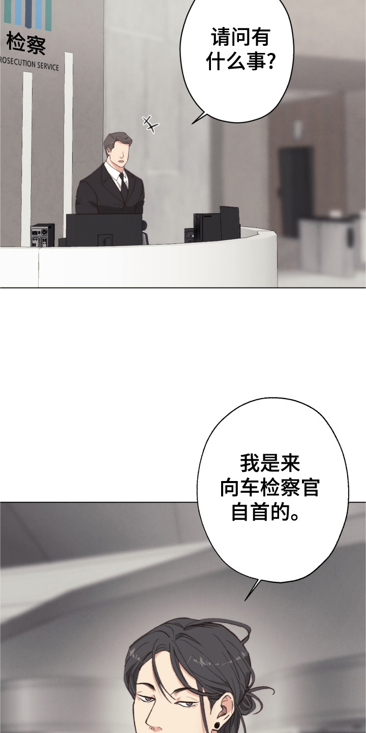 第107话 第4页