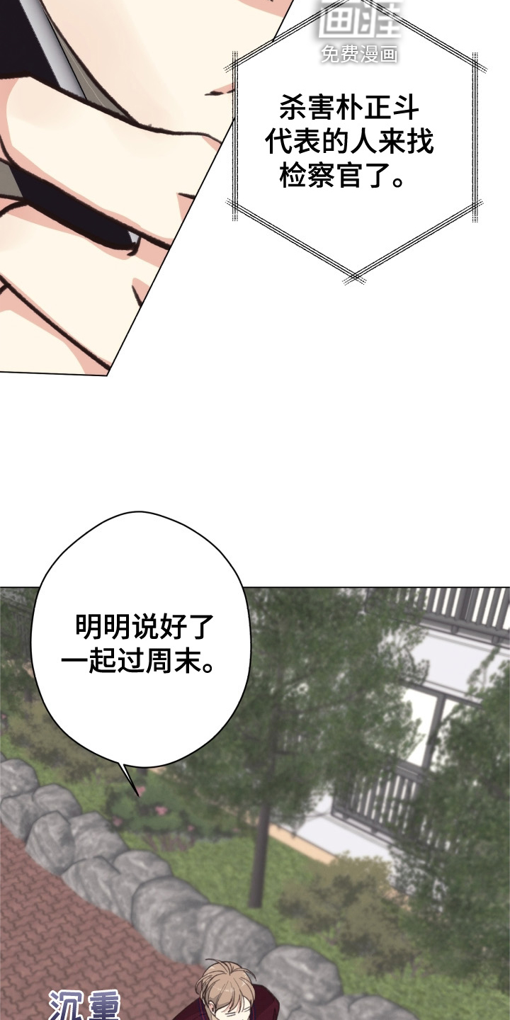 第107话 第17页