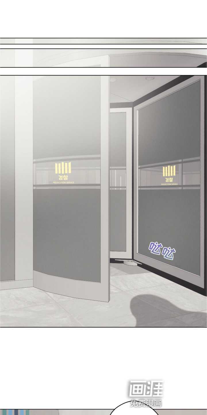 第107话 第3页