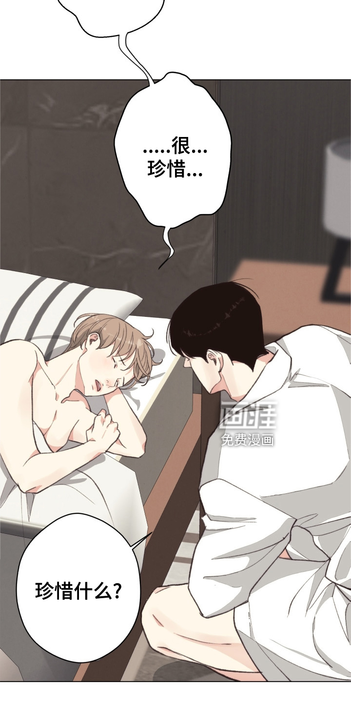 第107话 第10页