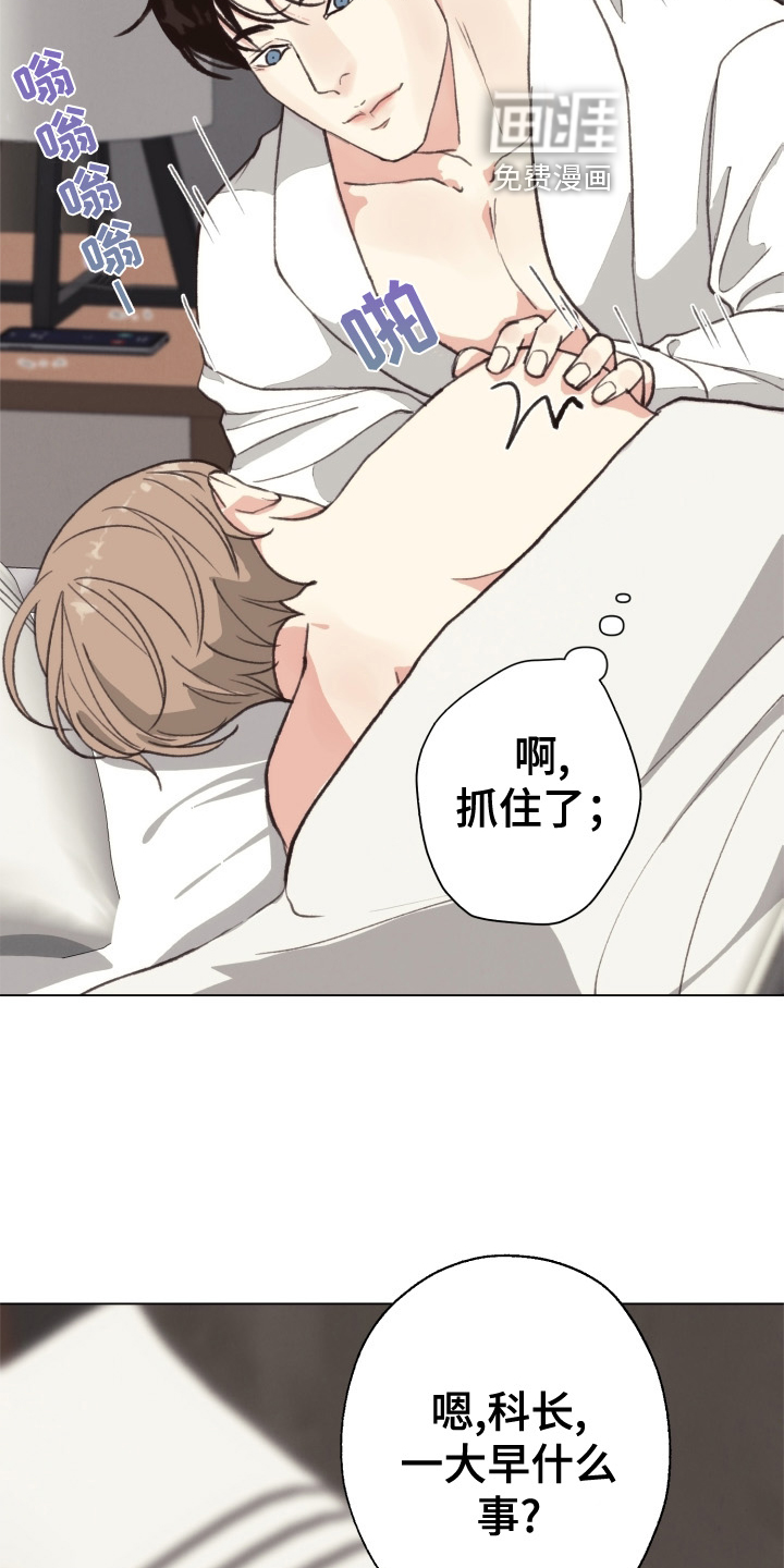 第107话 第14页