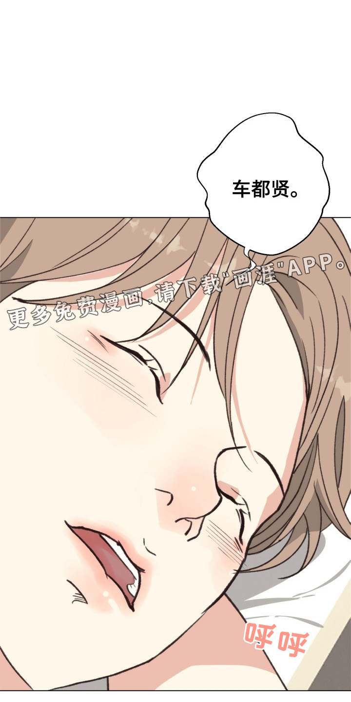 第107话 第11页
