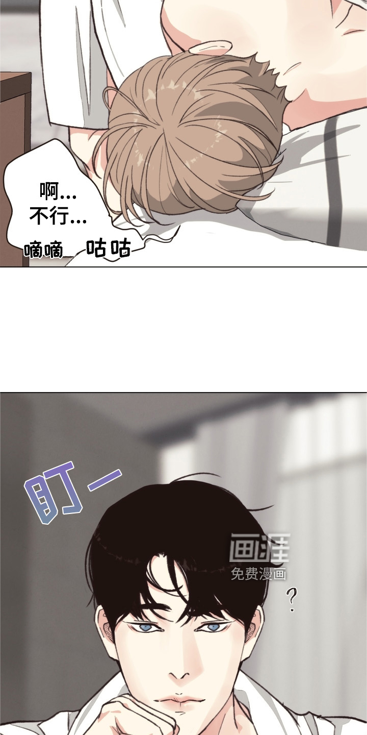 第107话 第8页