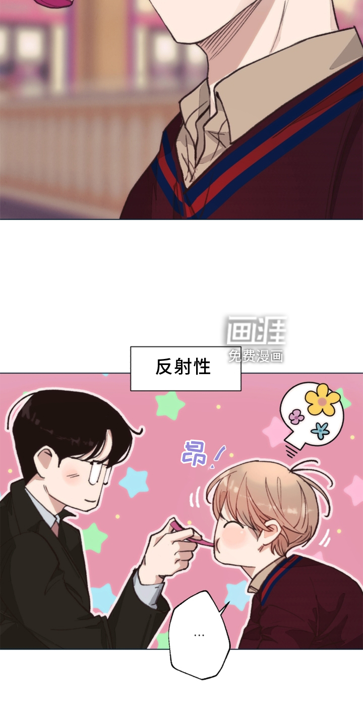 第105话 第11页