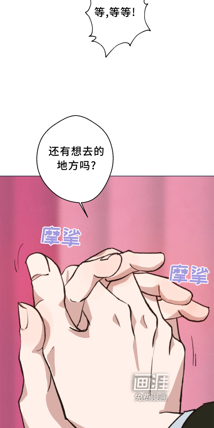 第105话 第15页