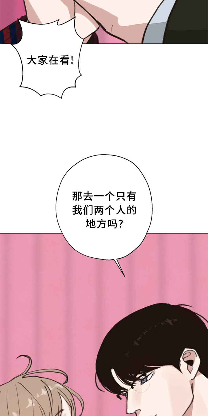 第105话 第16页