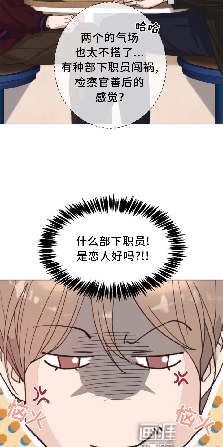 第105话 第6页