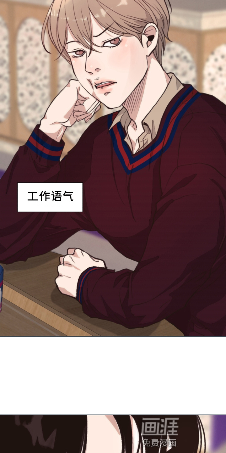 第105话 第9页