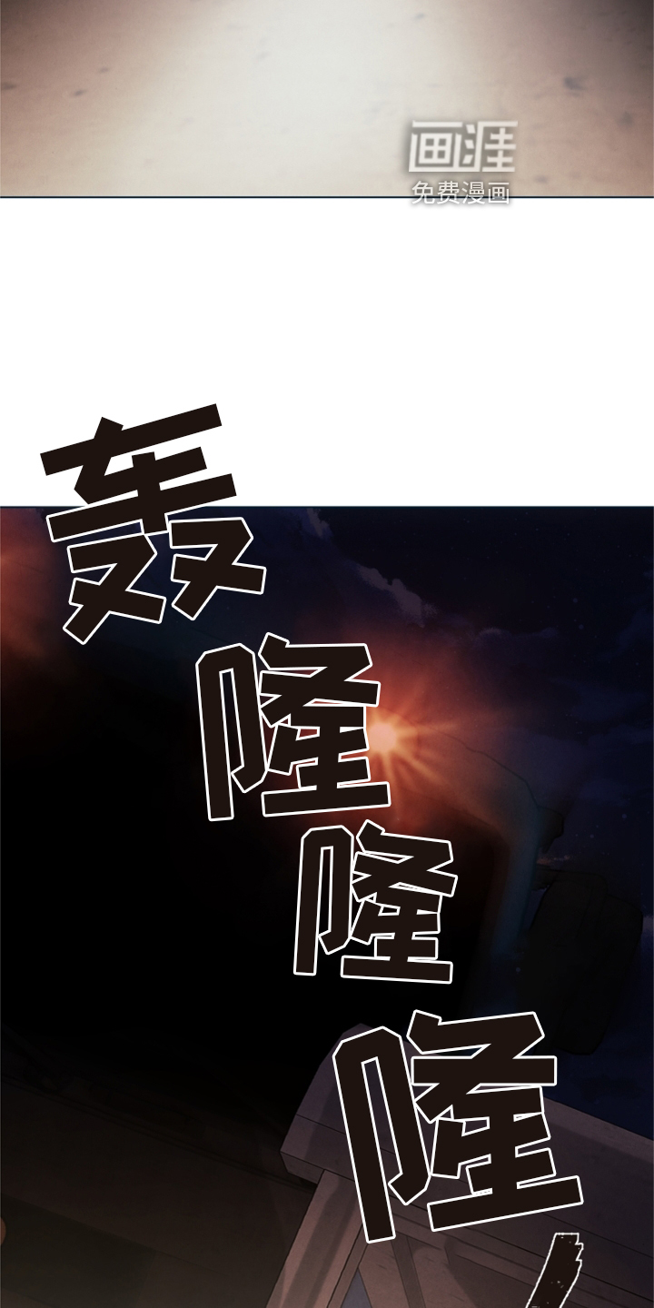 第105话 第24页