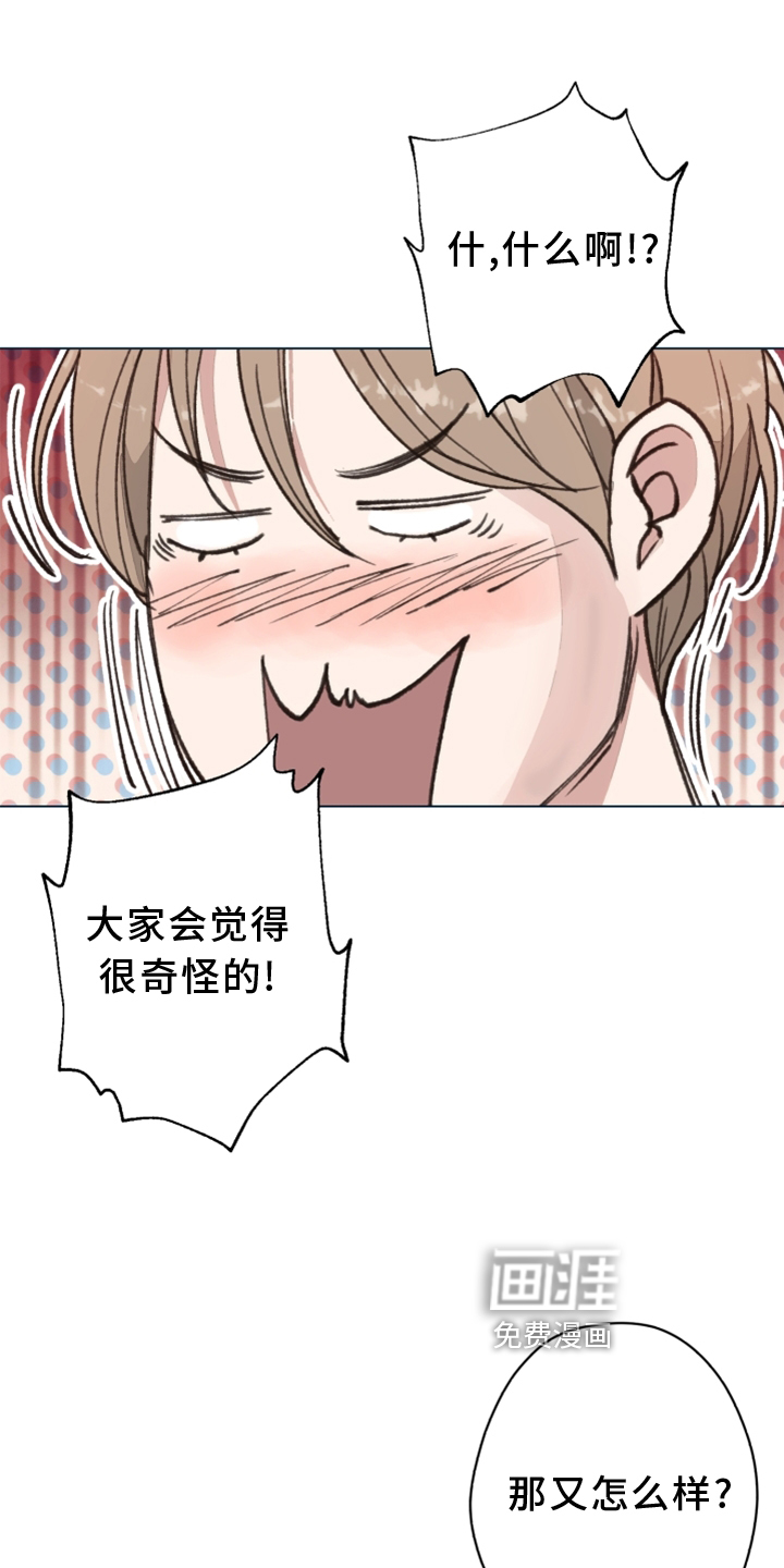 第105话 第12页