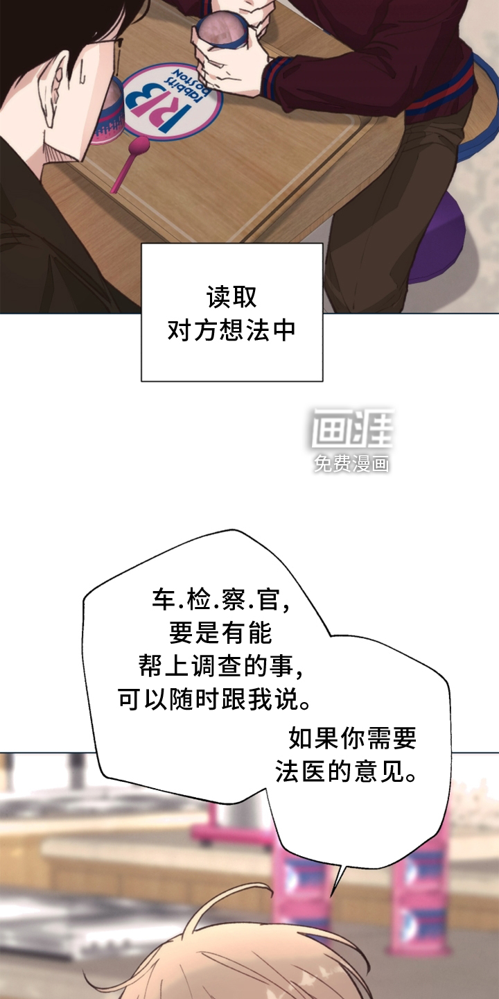 第105话 第8页