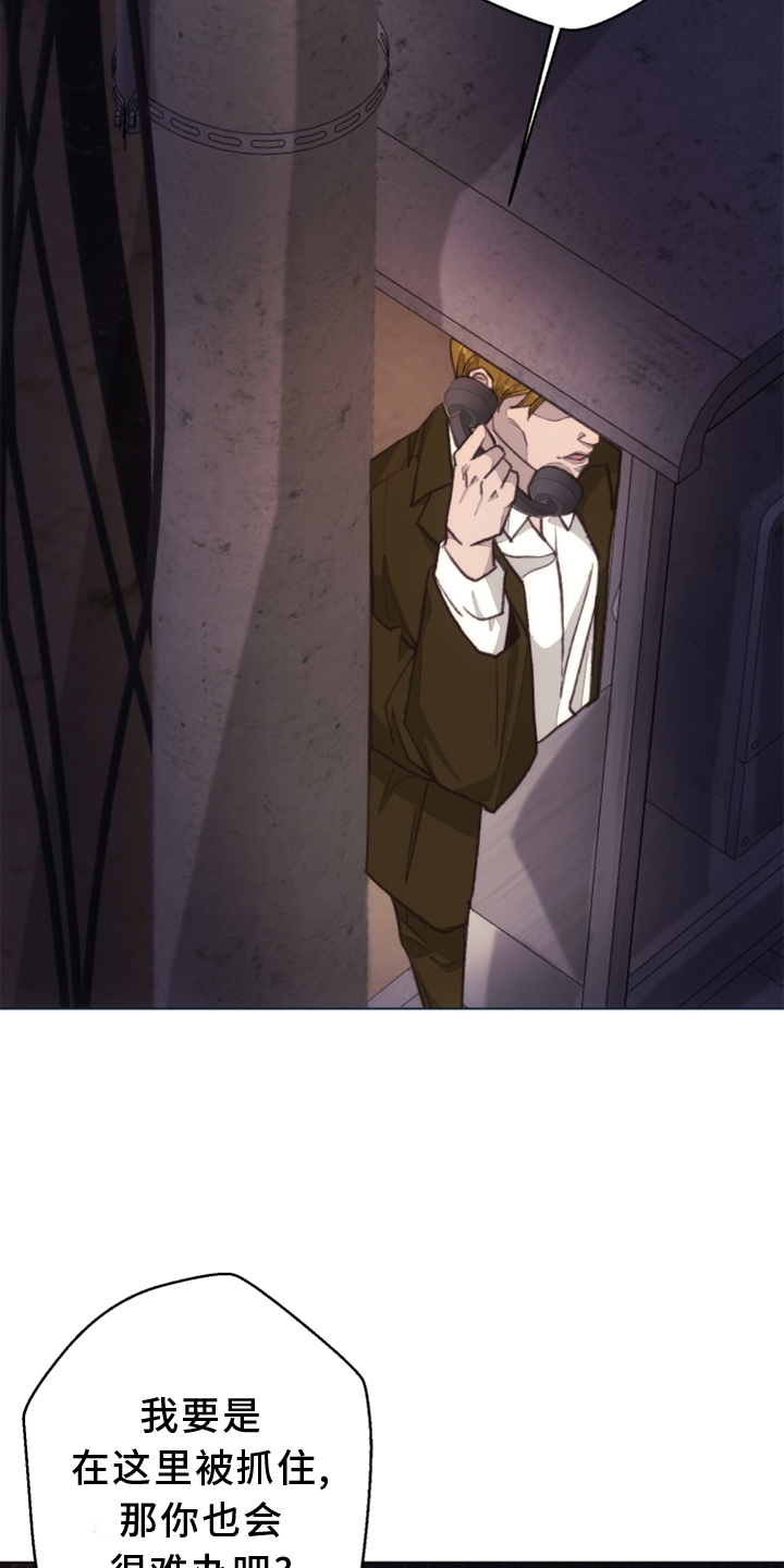 第105话 第21页