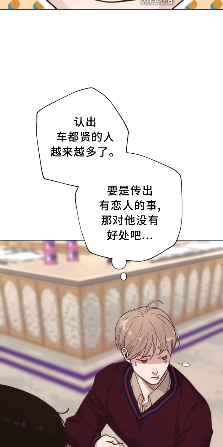 第105话 第7页