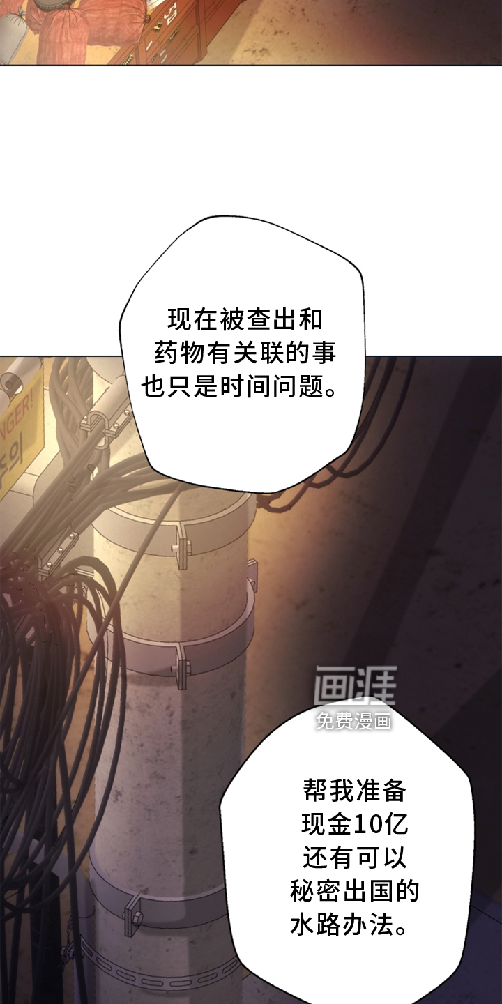 第105话 第20页