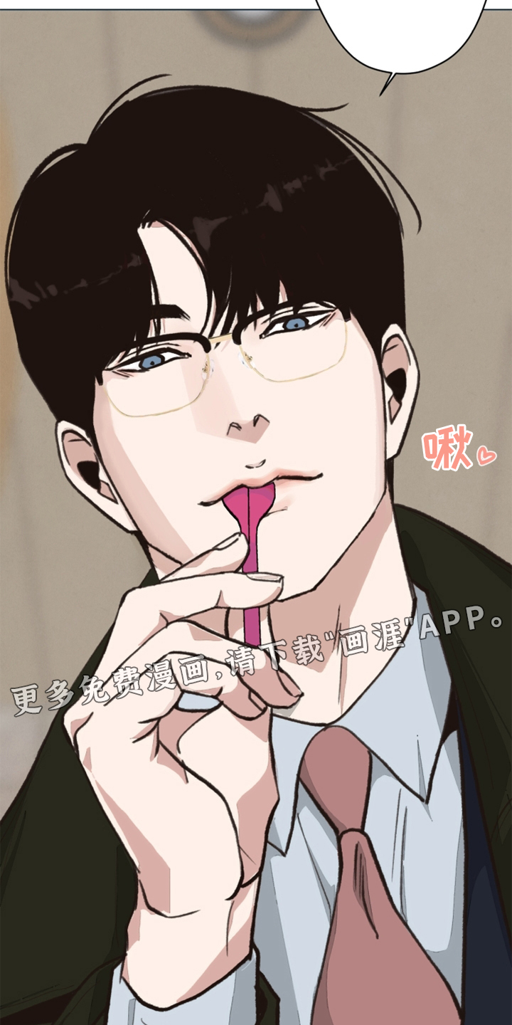 第105话 第13页