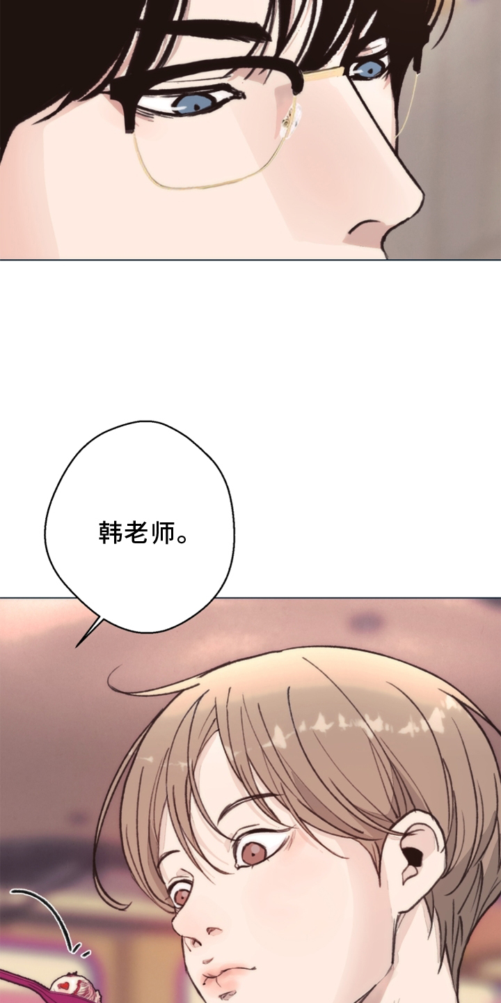 第105话 第10页