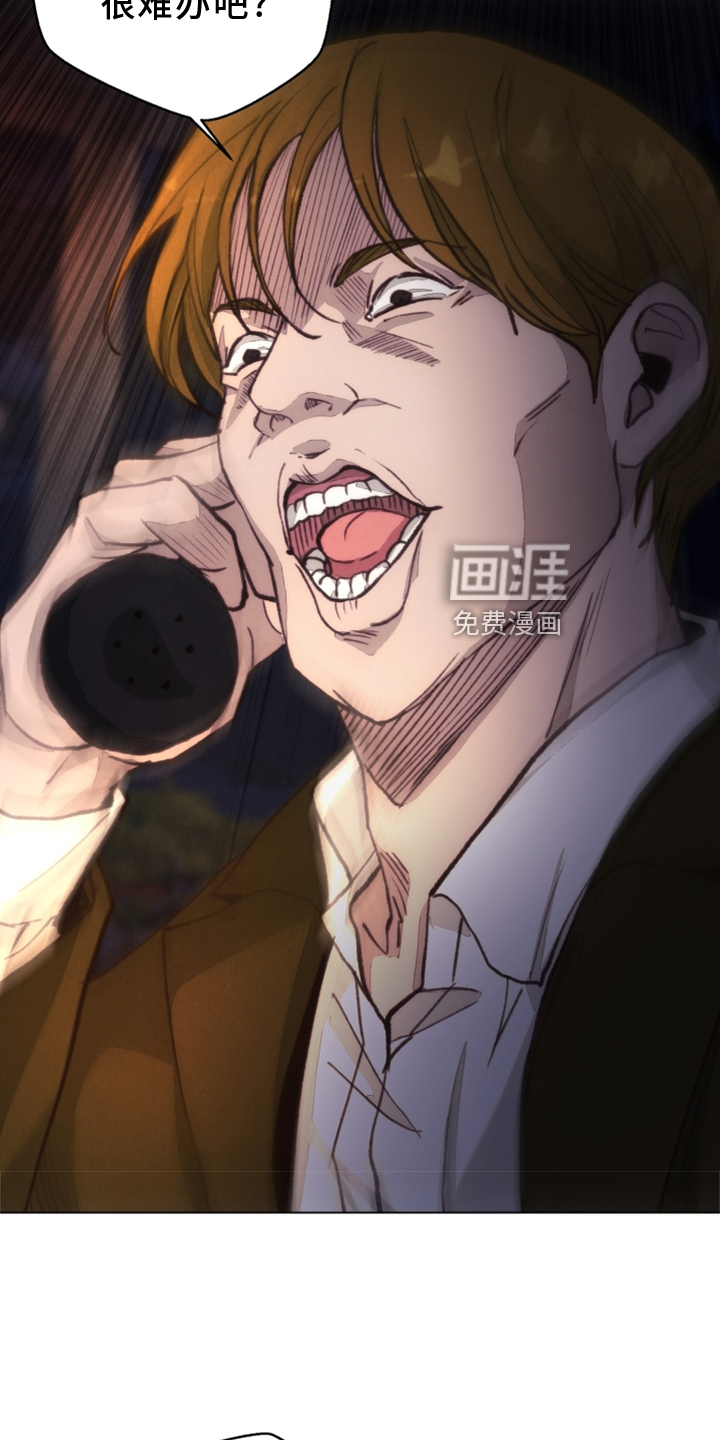 第105话 第22页