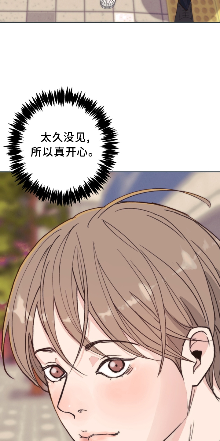 第104话 第17页