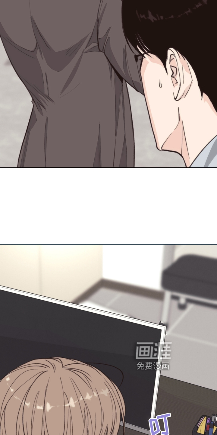 第104话 第3页
