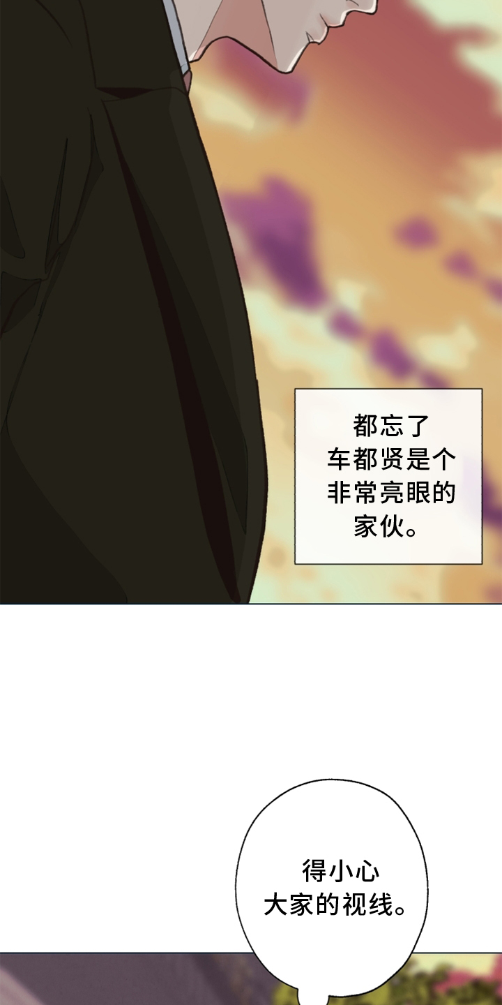 第104话 第19页