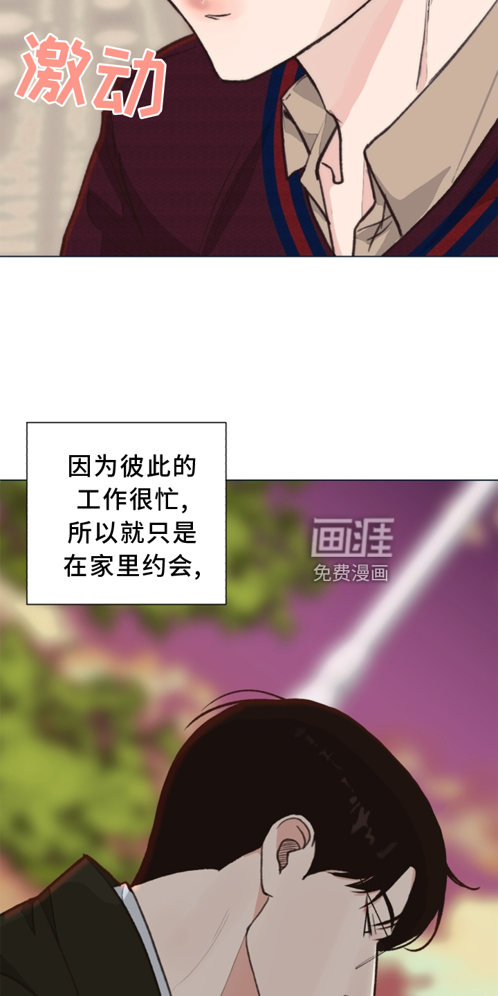 第104话 第18页