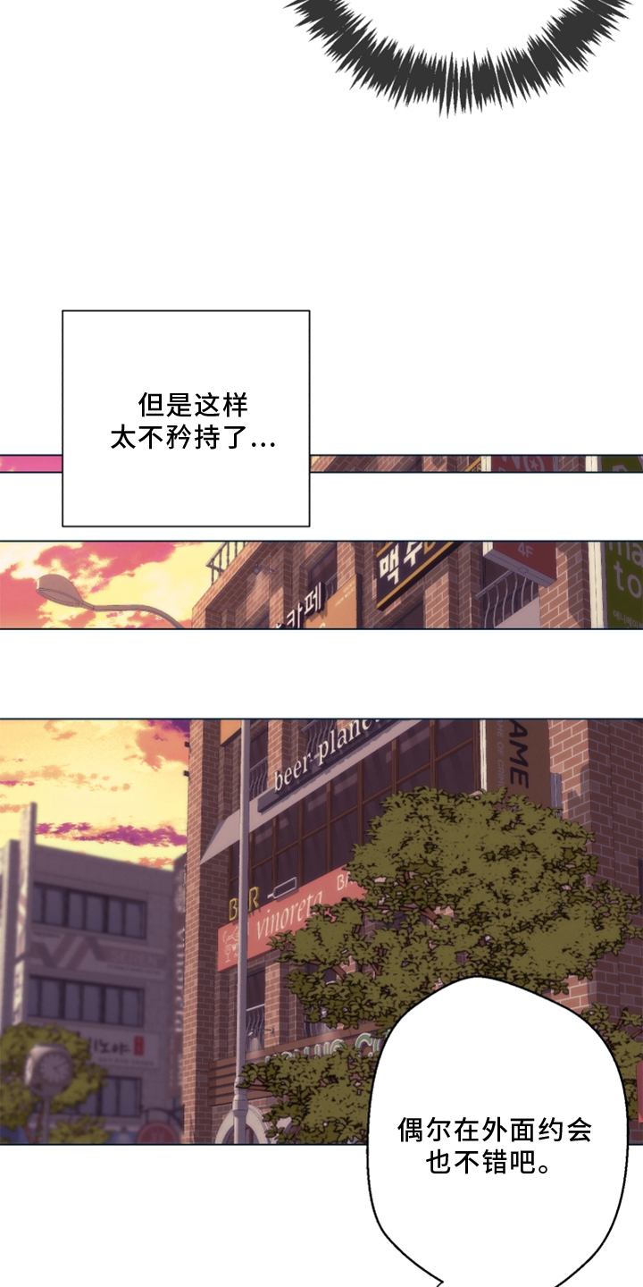第104话 第7页