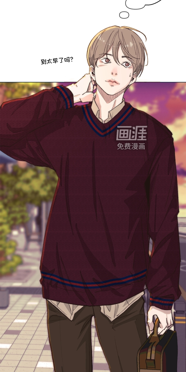 第104话 第8页