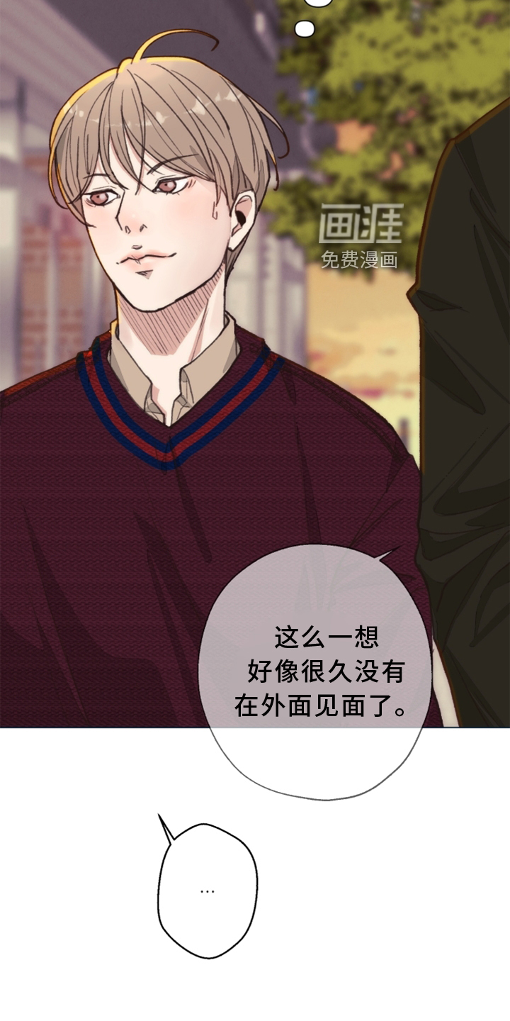 第104话 第20页
