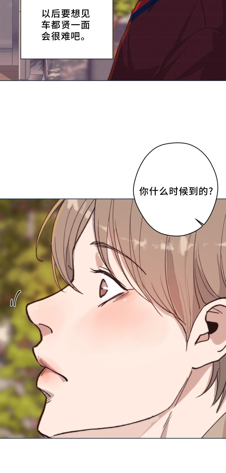 第104话 第12页
