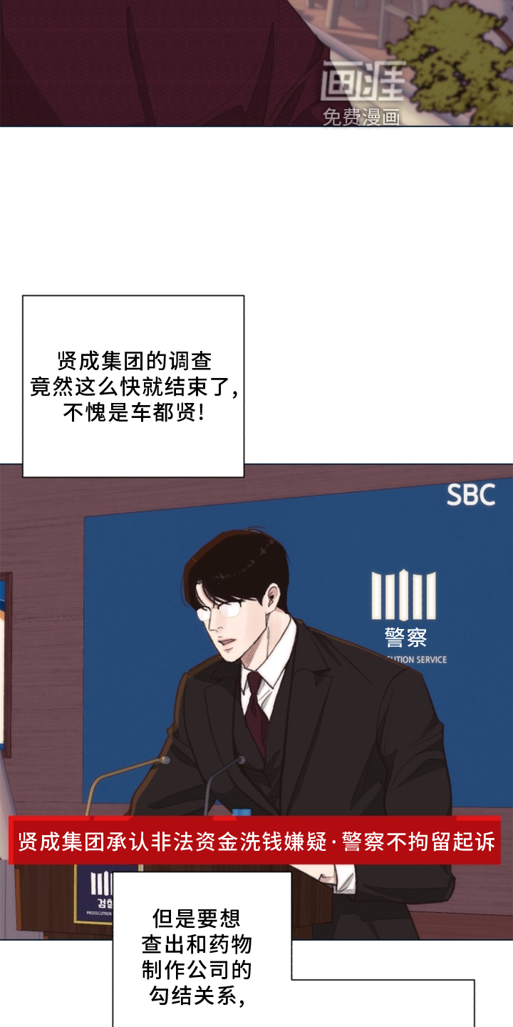 第104话 第10页