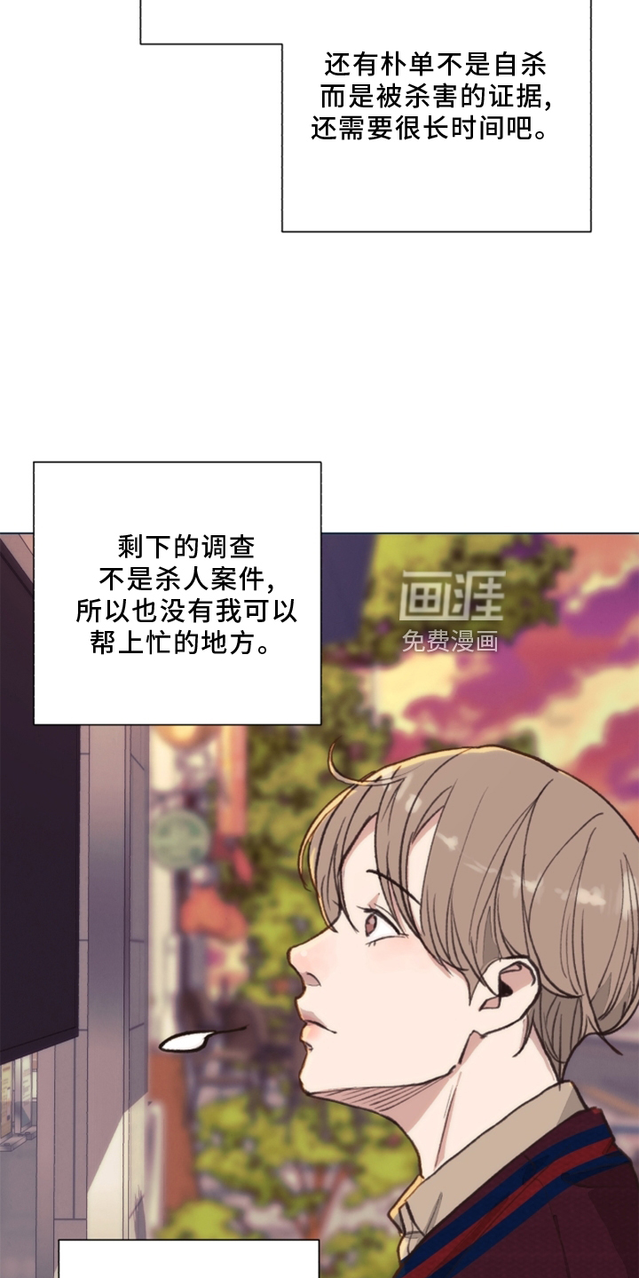 第104话 第11页