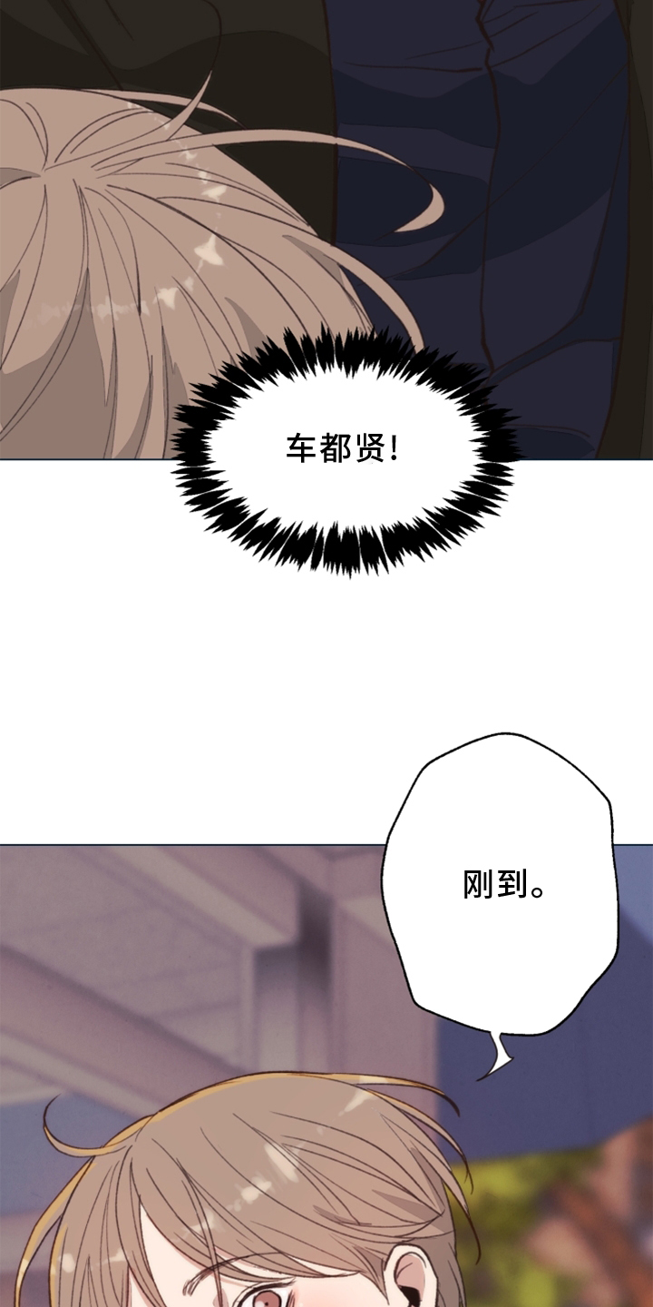 第104话 第14页