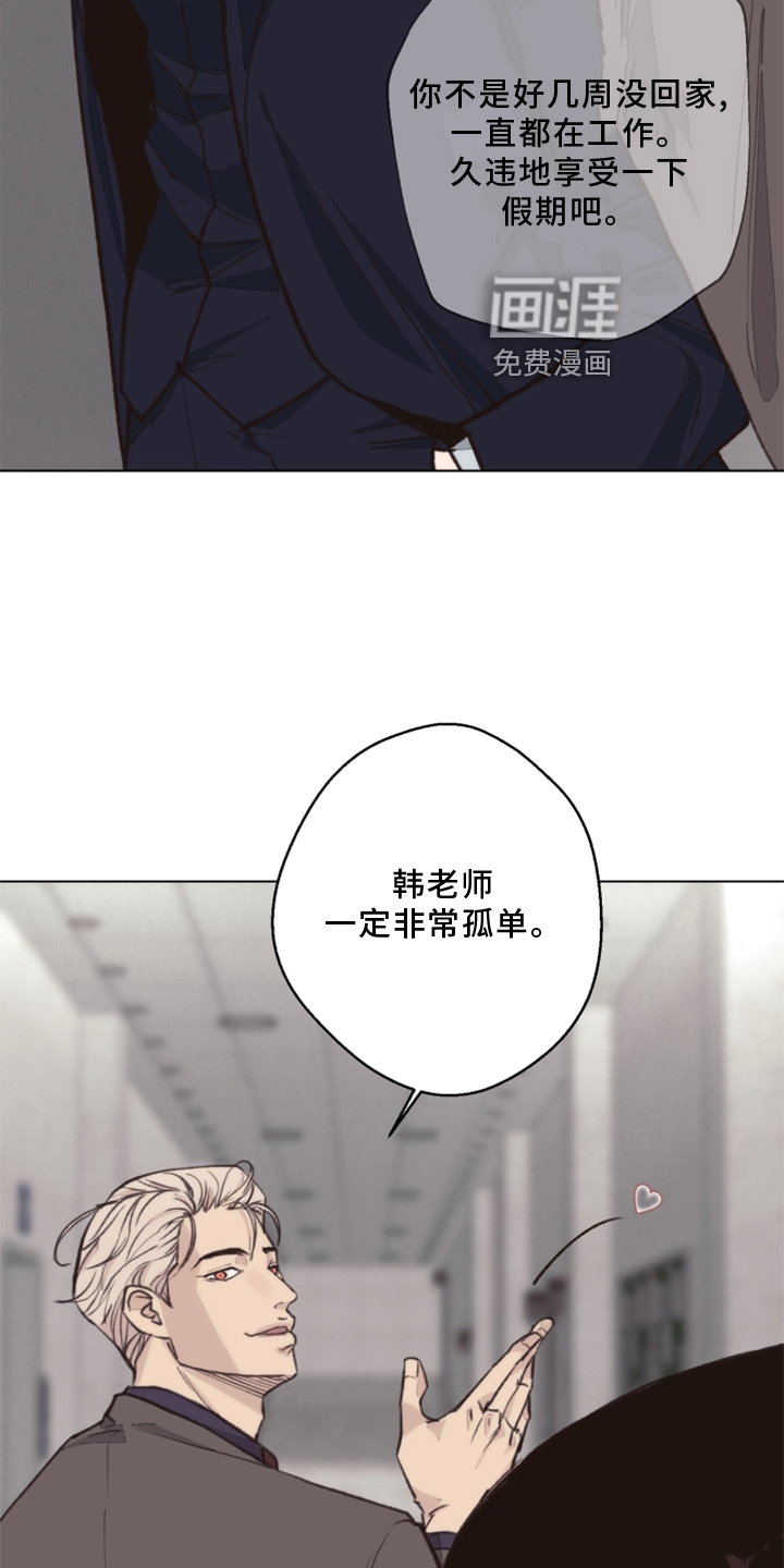 第104话 第2页