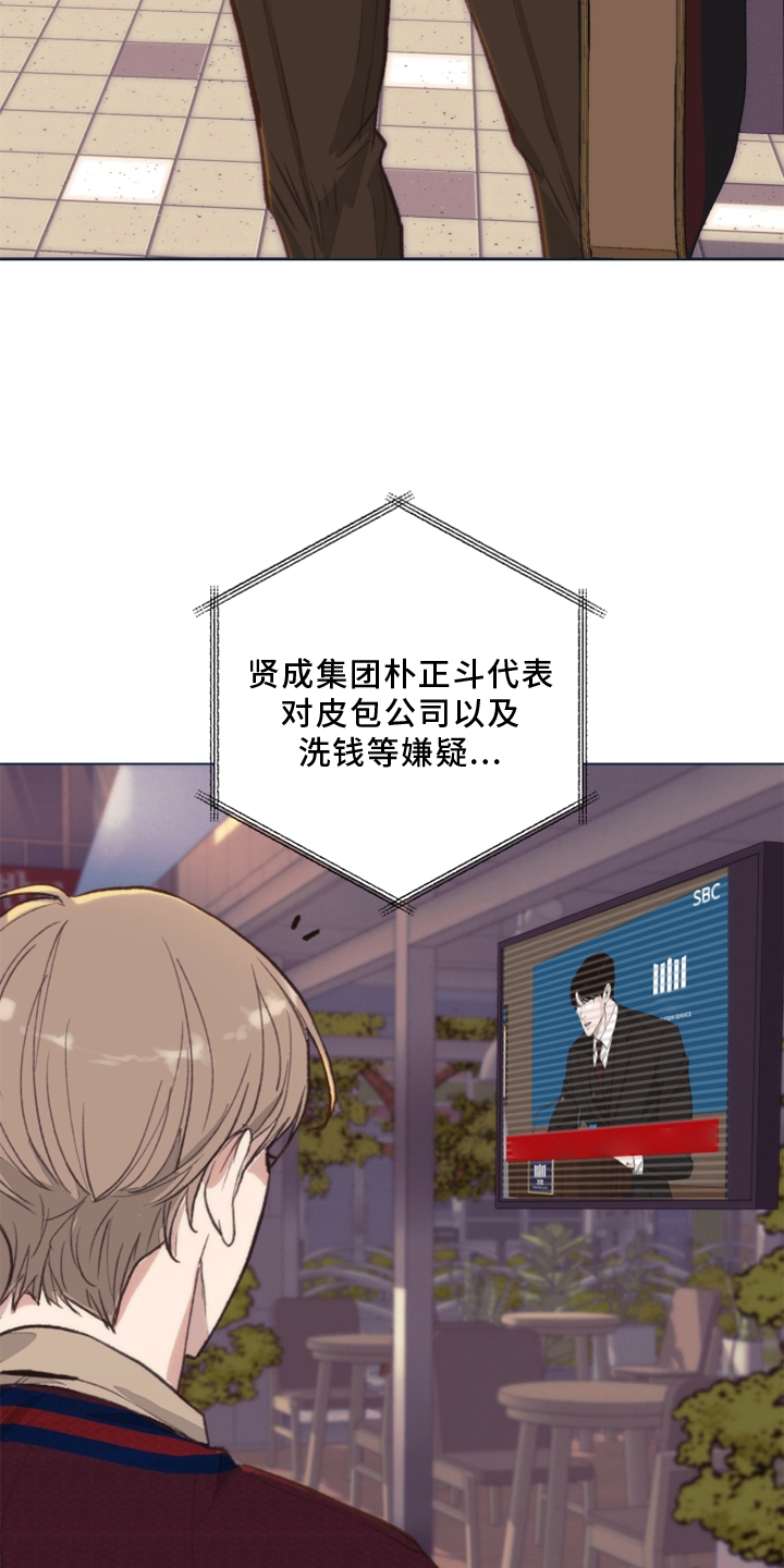 第104话 第9页