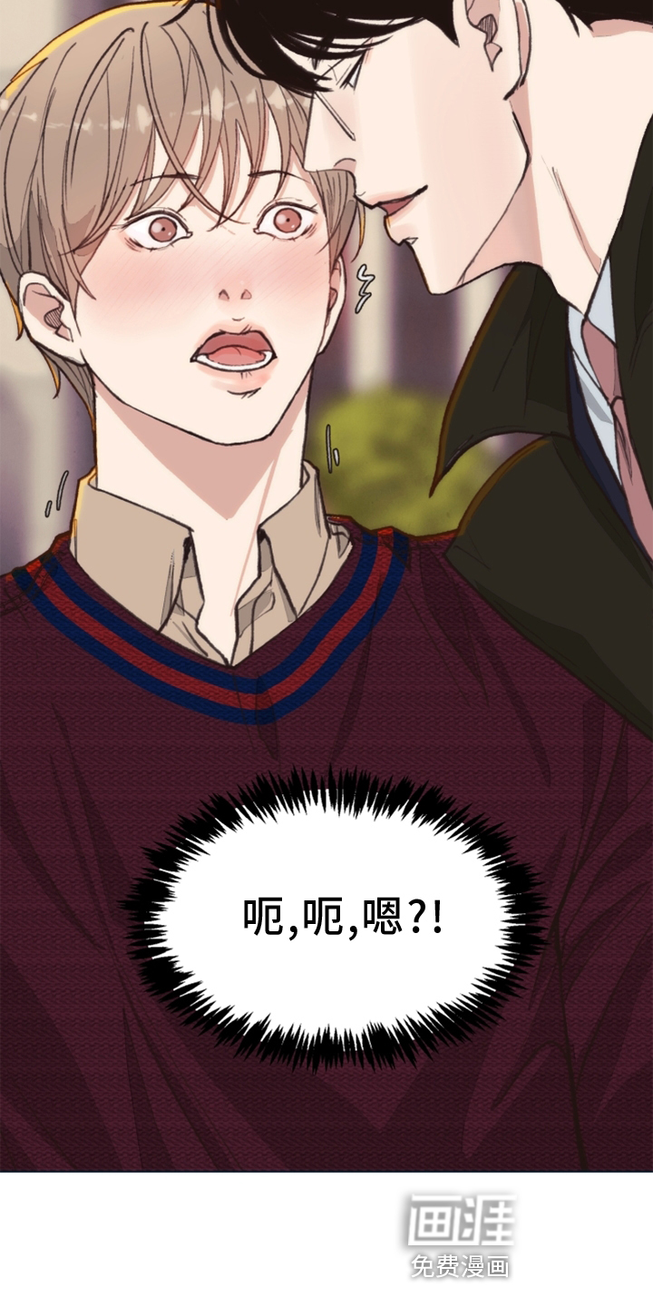 第104话 第23页