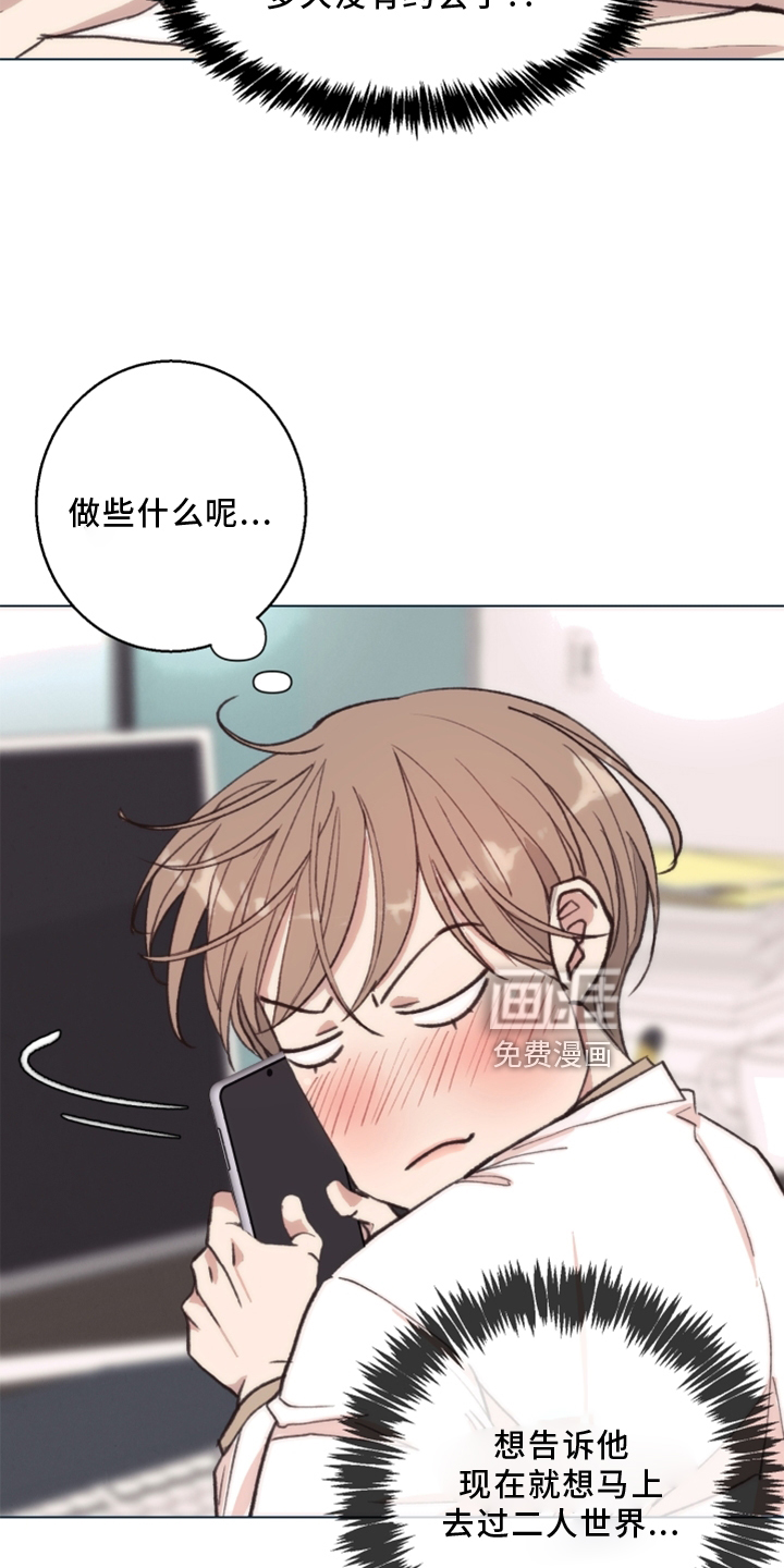 第104话 第6页