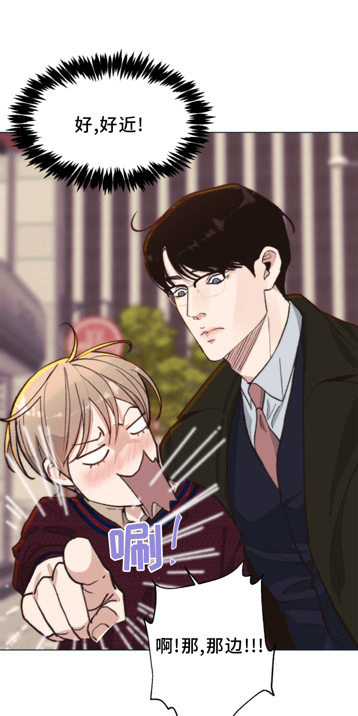 第104话 第24页