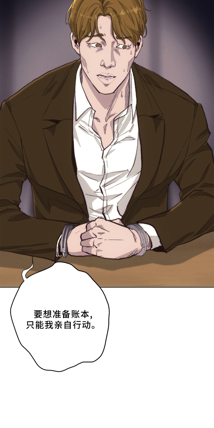 第103话 第17页