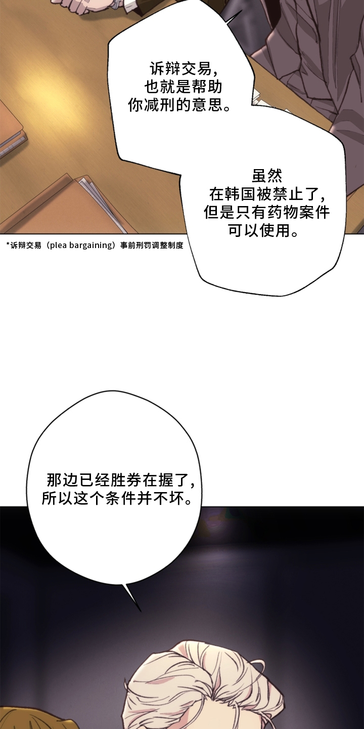 第103话 第15页